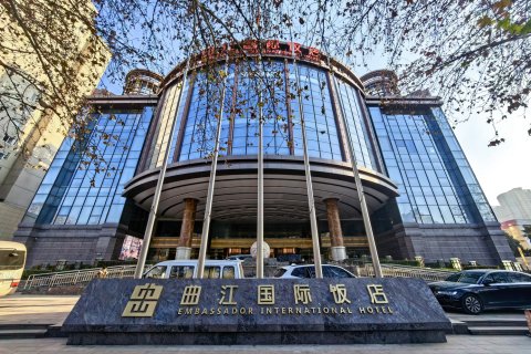 斯瑞特国际酒店(西安大雁塔店)