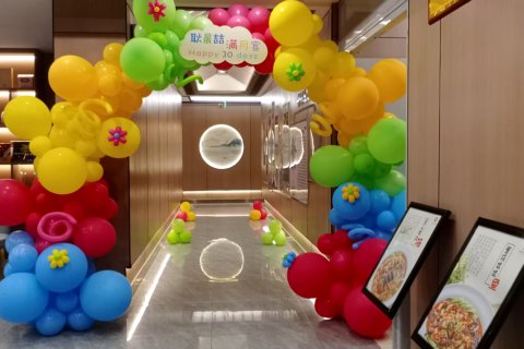 宝丰宏泰大酒店