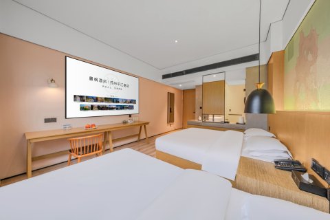 晨枫臻品酒店(苏州观前街平江路店)