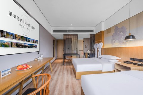 晨枫臻品酒店(苏州观前街平江路店)