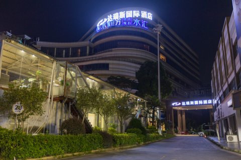 达瑞斯国际酒店(蟠龙洞店)