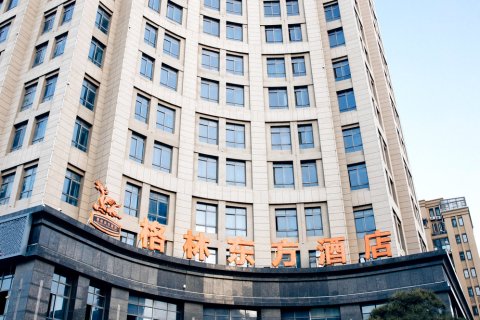 格林东方酒店(泗阳高铁站店)