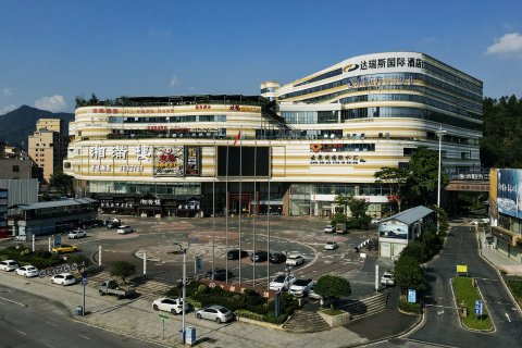 达瑞斯国际酒店(蟠龙洞店)