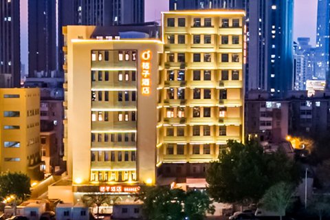 桔子酒店(天津古文化街店)