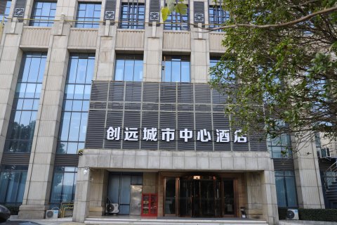 合肥贝斯特韦斯特精品酒店