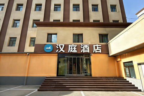 汉庭酒店(西宁大新街夜市莫家街店)