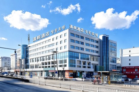 清枫酒店(延吉延边大学西市场店)