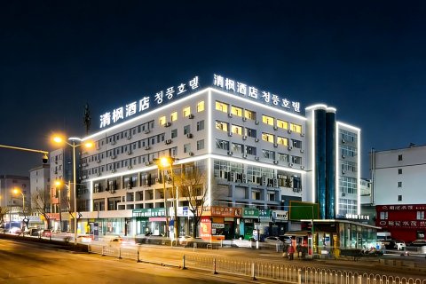 清枫酒店(延吉延边大学西市场店)