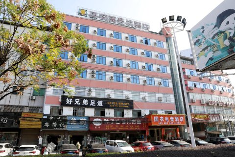 蕲春国农电竞酒店