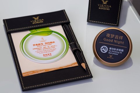 维也纳国际酒店(揭阳人民大道店)