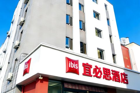 宜必思酒店(北京天坛东门地铁站店)