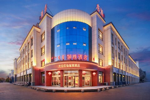 额济纳旗俪雅酒店