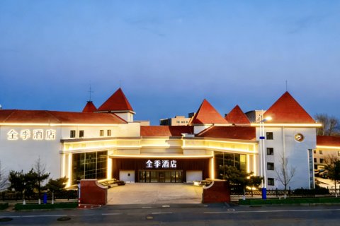 全季酒店(烟台观海路渔人码头店)