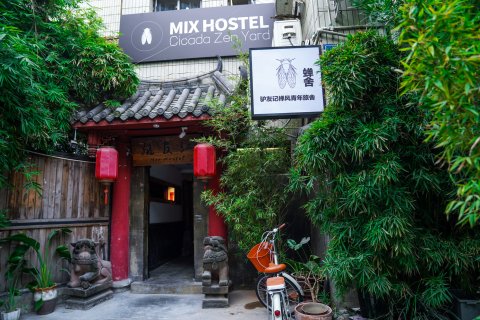 POSHPACKER驴友记青年旅舍(成都文殊院店)