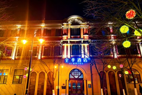 全季酒店(天津火车站津湾广场店)