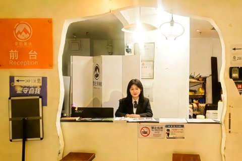 登巴国际青年旅舍(深圳福田会展中心店)