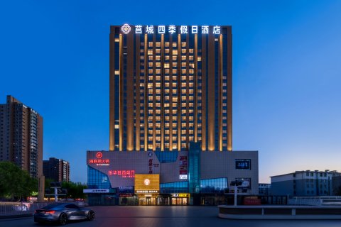 莒县莒城四季假日酒店