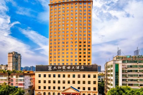 乐山太和盛世大酒店