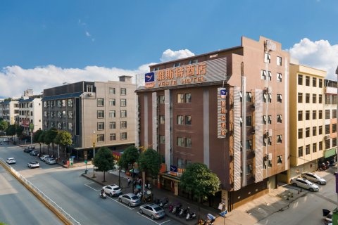 雅斯特酒店(炮龙AI市集宾阳汽车总站店)