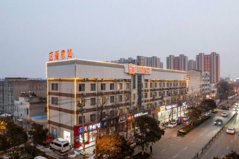 如家酒店neo(东海牛山北路水晶城步行街店)