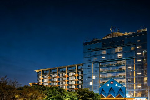 豪阁遇上酒店(成都宽窄巷子中医大省医院地铁站店)