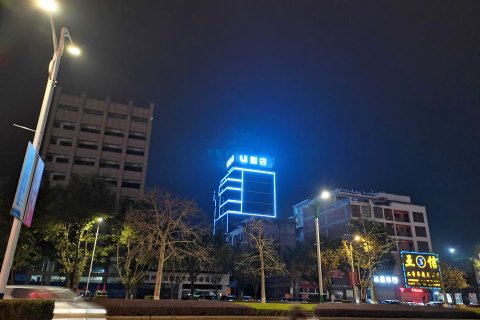 IU酒店(贺州高铁站店)