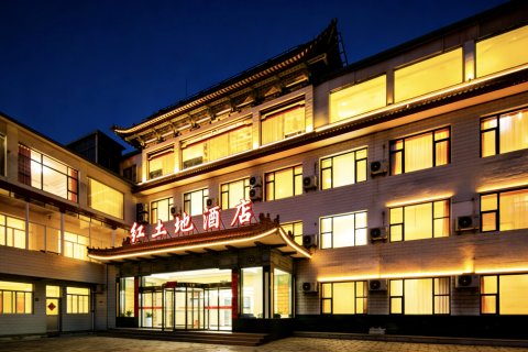 襄汾红土地商务会馆（星河购物广场店）