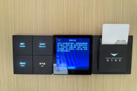 监利古德城市酒店