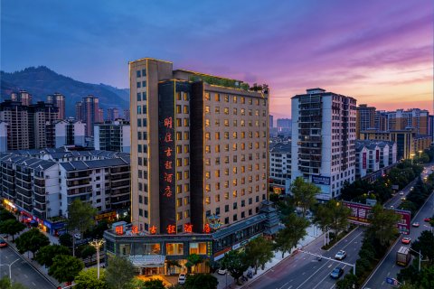 榕江明住吉程酒店(村超足球场店)