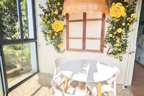 厦门十四份客栈