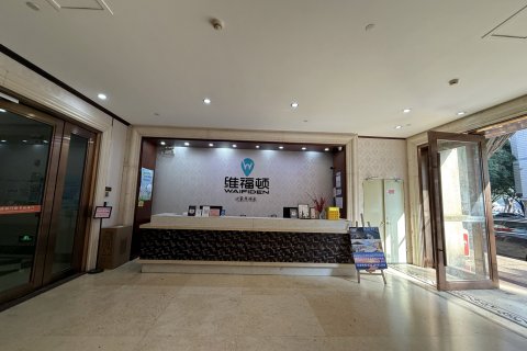 广州御江苑维福顿公寓(北京路步行街天字码头店)