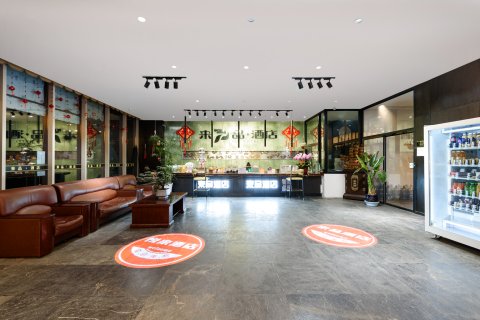 来品酒店(威海火车站韩乐坊店)