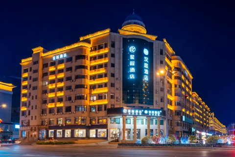 星程酒店(延吉市政府店)