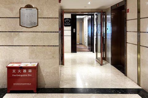 UHOME行政公寓(深圳KKone店)