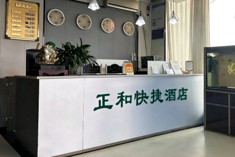 都市118连锁酒店(菏泽汽车总站店)