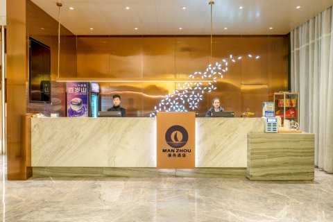 漫舟酒店(高安汽车南站店)