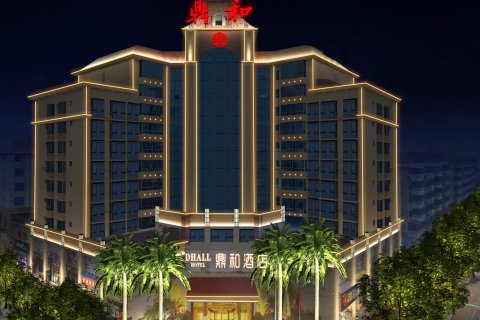 郴州鼎和大酒店