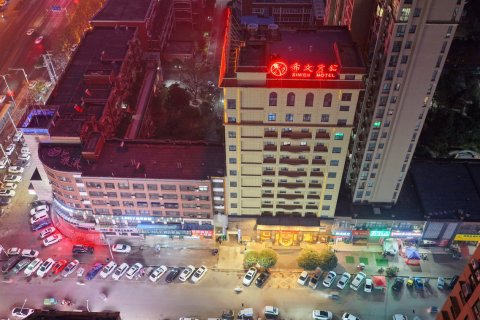 希文宾馆(邓州中心医院团结路店)