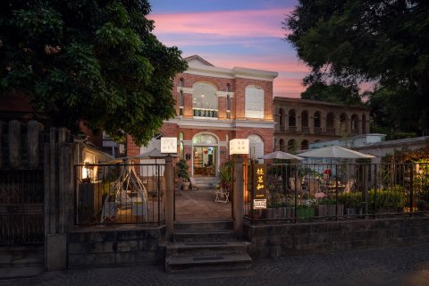 鼓浪屿桂茗和度假别墅(三丘田码头店)