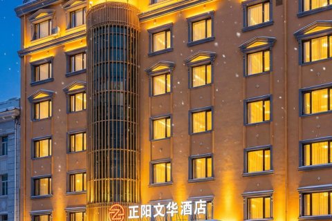 百祥假日酒店(哈尔滨中央大街店)