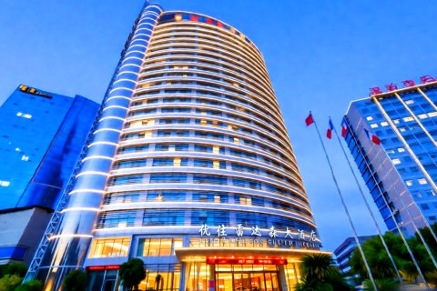 优住·雷达森大酒店