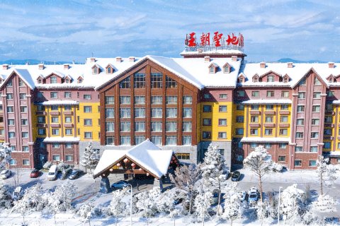 王朝圣地温泉酒店(长白山北景区集散中心店)