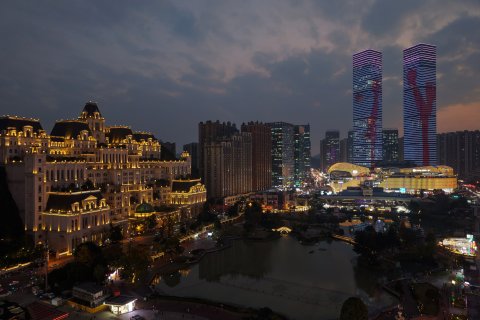 贵阳天一名都酒店