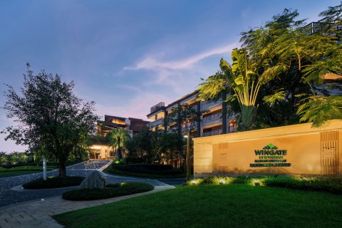 海南澄迈鲁能蔚景温德姆酒店