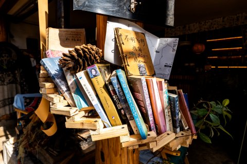 德钦雨崩间隔时光客栈