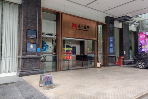 维多利亚丽致酒店(茂名高铁站北广场天一国际店)