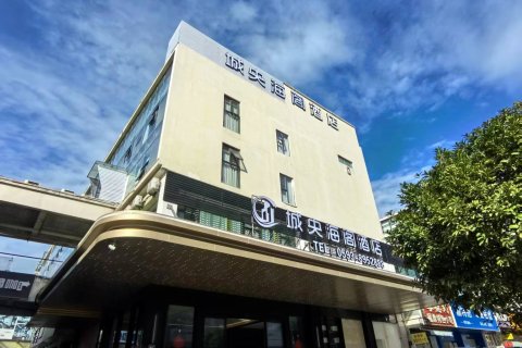 城央海阁酒店(霞浦太康路店)