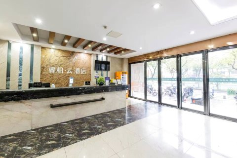 如家睿柏云酒店(合肥火车站店)