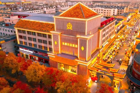 禹都乐滋酒店(中卫鼓楼向阳步行街店)