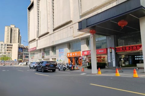 万国酒店(万国大都会骑楼老街店)